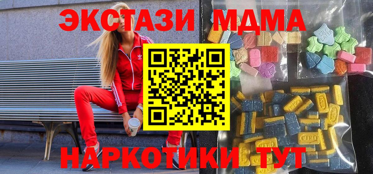 Гусь-Хрустальный      как найти наркотики  ЭКСТАЗИ круглые  Вход с VPN  ЭКСТАЗИ 