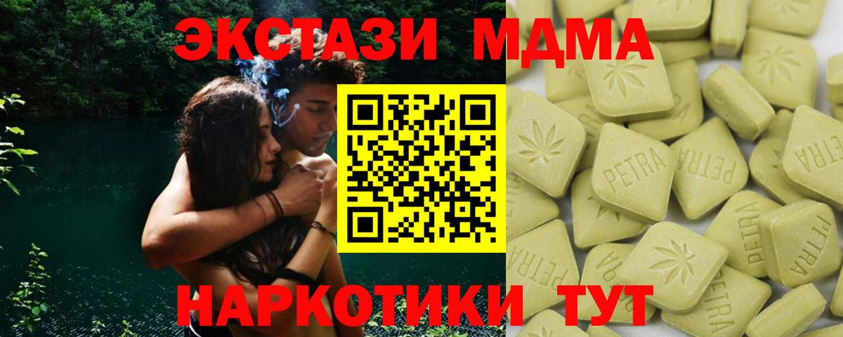 ЭКСТАЗИ VHQ Гусь-Хрустальный