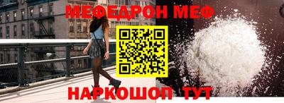 экстази Иваново