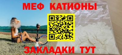 стафф Ивантеевка