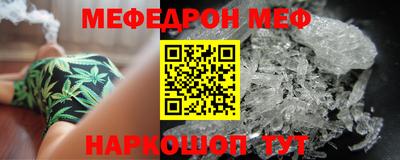 экстази Иваново