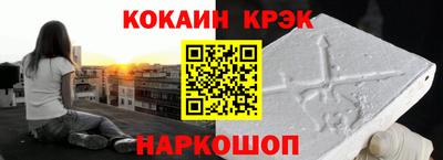 экстази Иваново