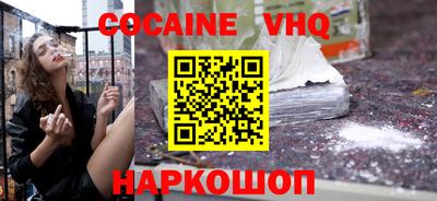 стафф Ивантеевка