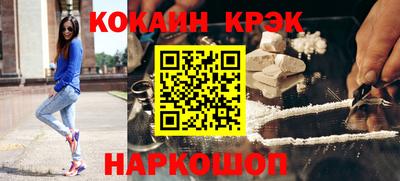 стафф Ивантеевка