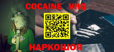 экстази Иваново