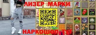 стафф Ивантеевка