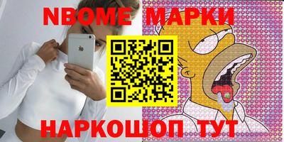 стафф Ивантеевка