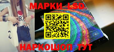 стафф Ивантеевка