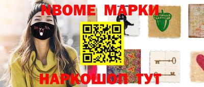 стафф Ивантеевка