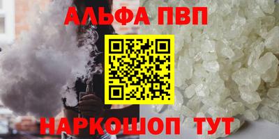 стафф Ивантеевка