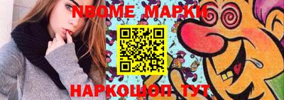 экстази Иваново