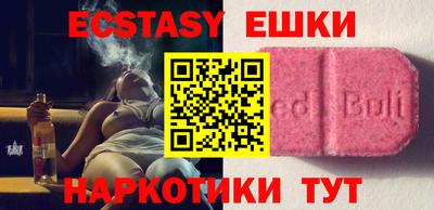 стафф Ивантеевка