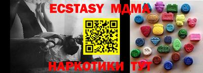 экстази Иваново