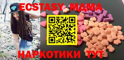 MDMA Premium VHQ Ижевск