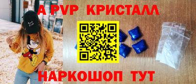 стафф Ивантеевка