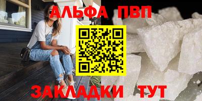 экстази Иваново
