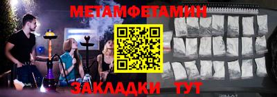 стафф Ивантеевка
