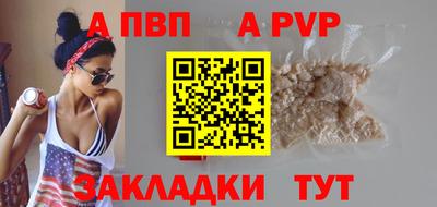 экстази Иваново