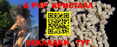 стафф Ивантеевка