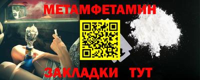 стафф Ивантеевка