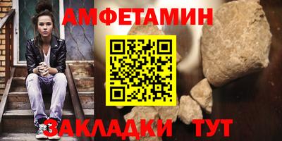 экстази Иваново