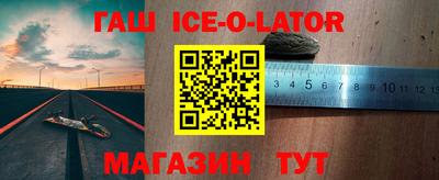 экстази Иваново