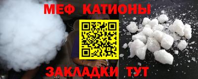 стафф Ивантеевка