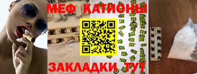 стафф Ивантеевка