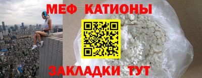 экстази Иваново