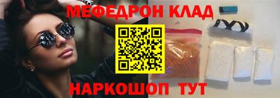 экстази Иваново