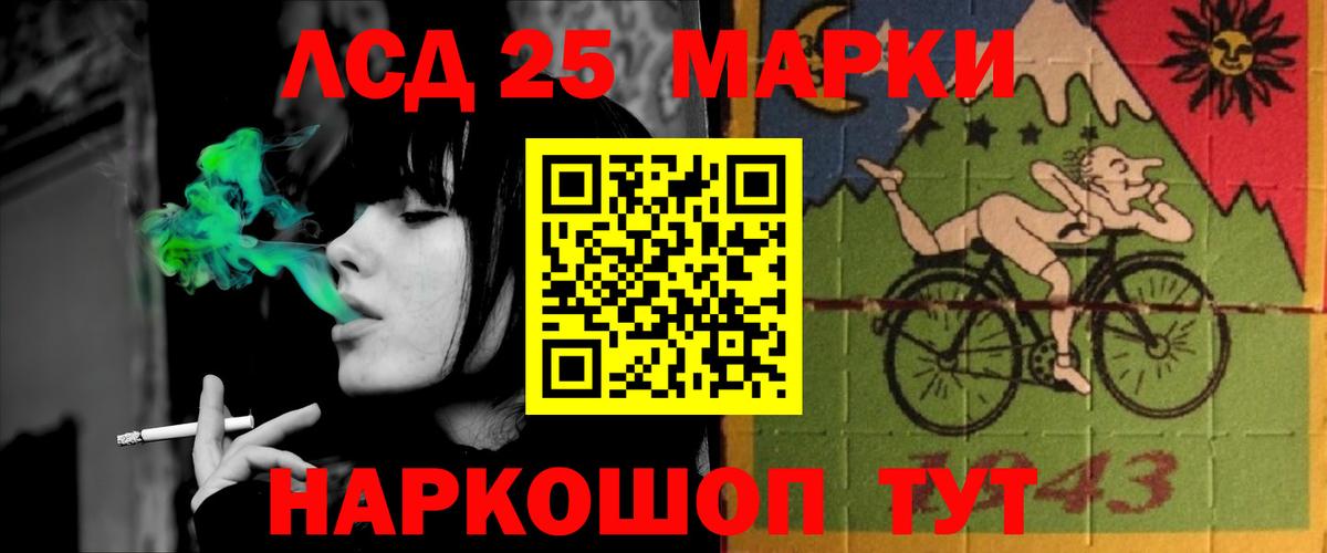 ЛСД экстази кислота  ЛСД экстази кислота  Гусь-Хрустальный  Вход с VPN 