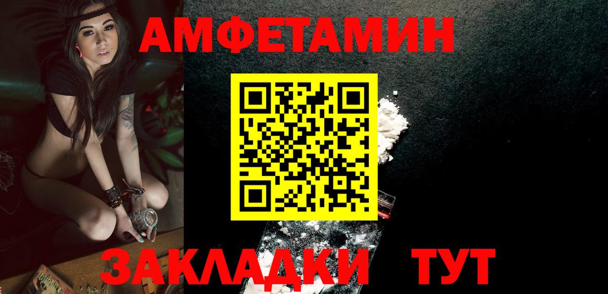 МЕТАМФЕТАМИН Methamphetamine  МЕТАМФЕТАМИН Methamphetamine  Гусь-Хрустальный  Вход с VPN 
