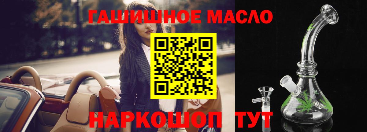 Дистиллят ТГК вейп Гусь-Хрустальный