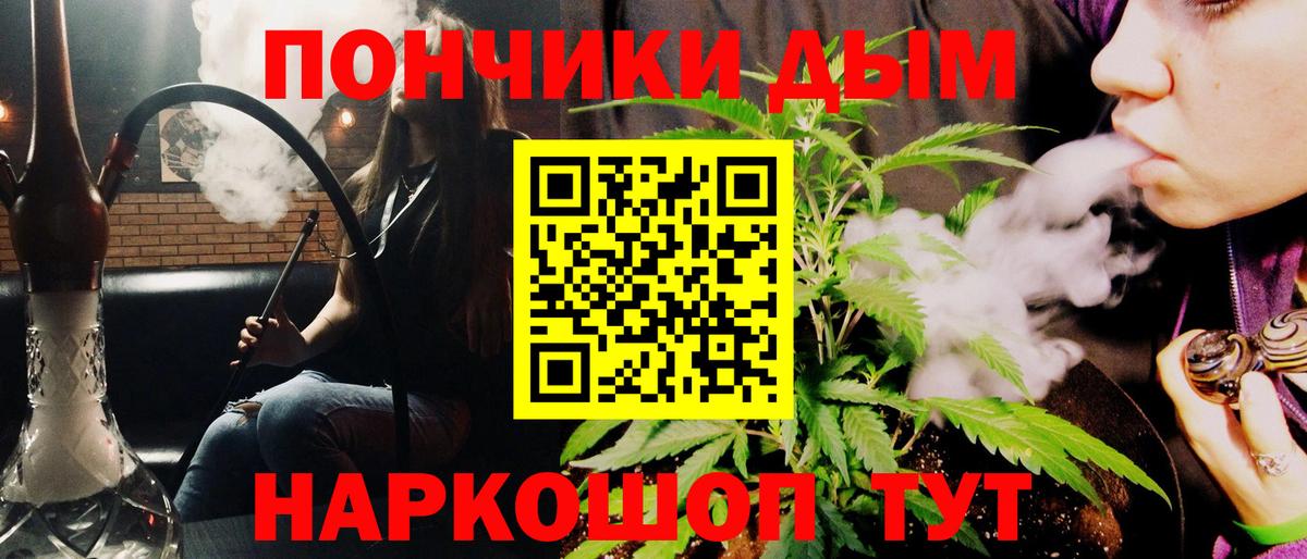 Канабис THC 21%  Конопля индика  Вход с VPN  Гусь-Хрустальный 