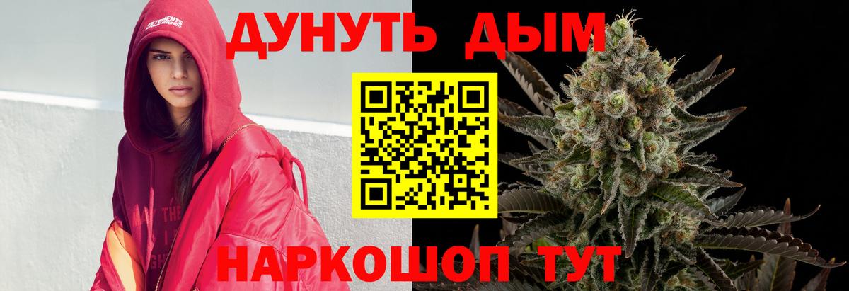 Бошки Шишки индика Гусь-Хрустальный